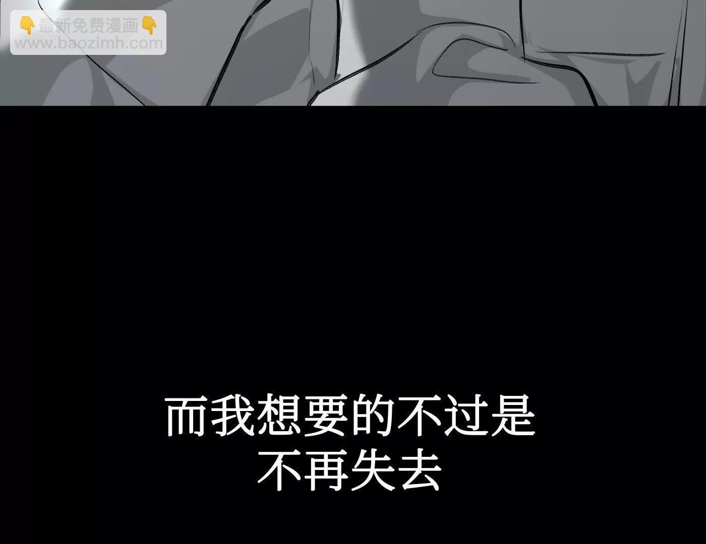 惡之環 - 黑環的覺悟 邪(1/6) - 6