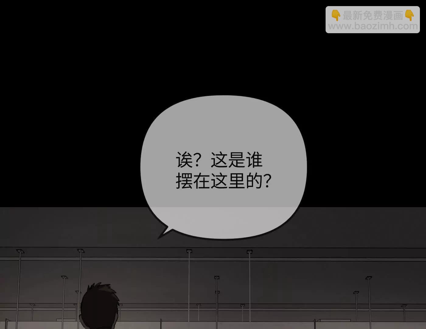 惡之環 - 黑環的覺悟 邪(1/6) - 5