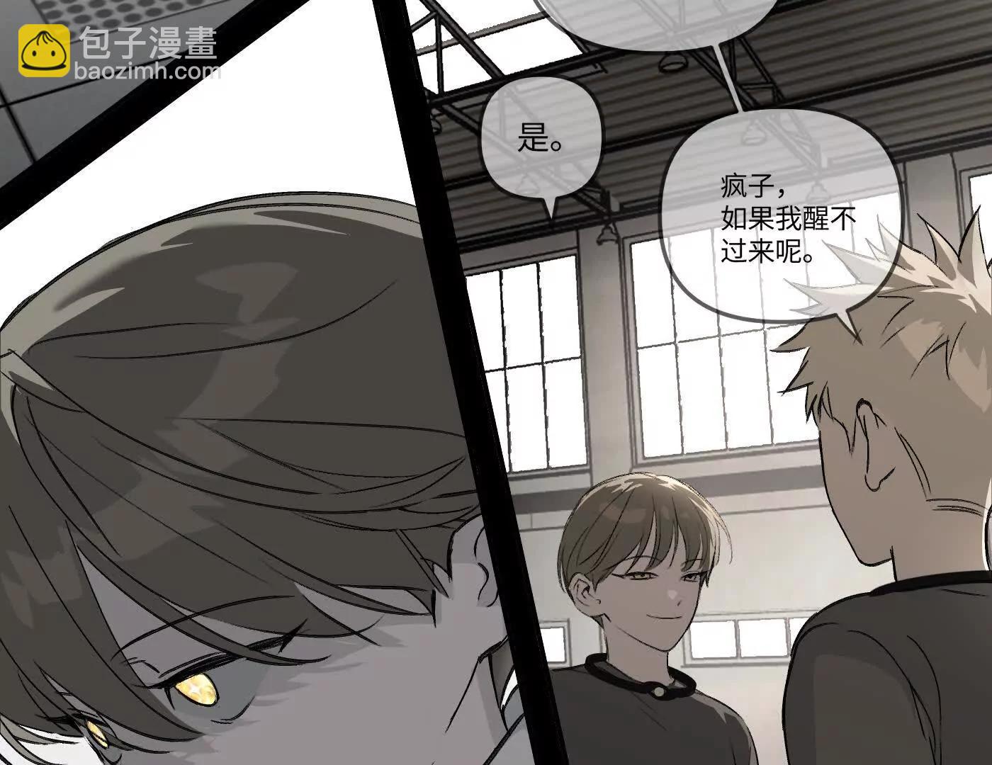 惡之環 - 黑環的覺悟 邪(1/6) - 7