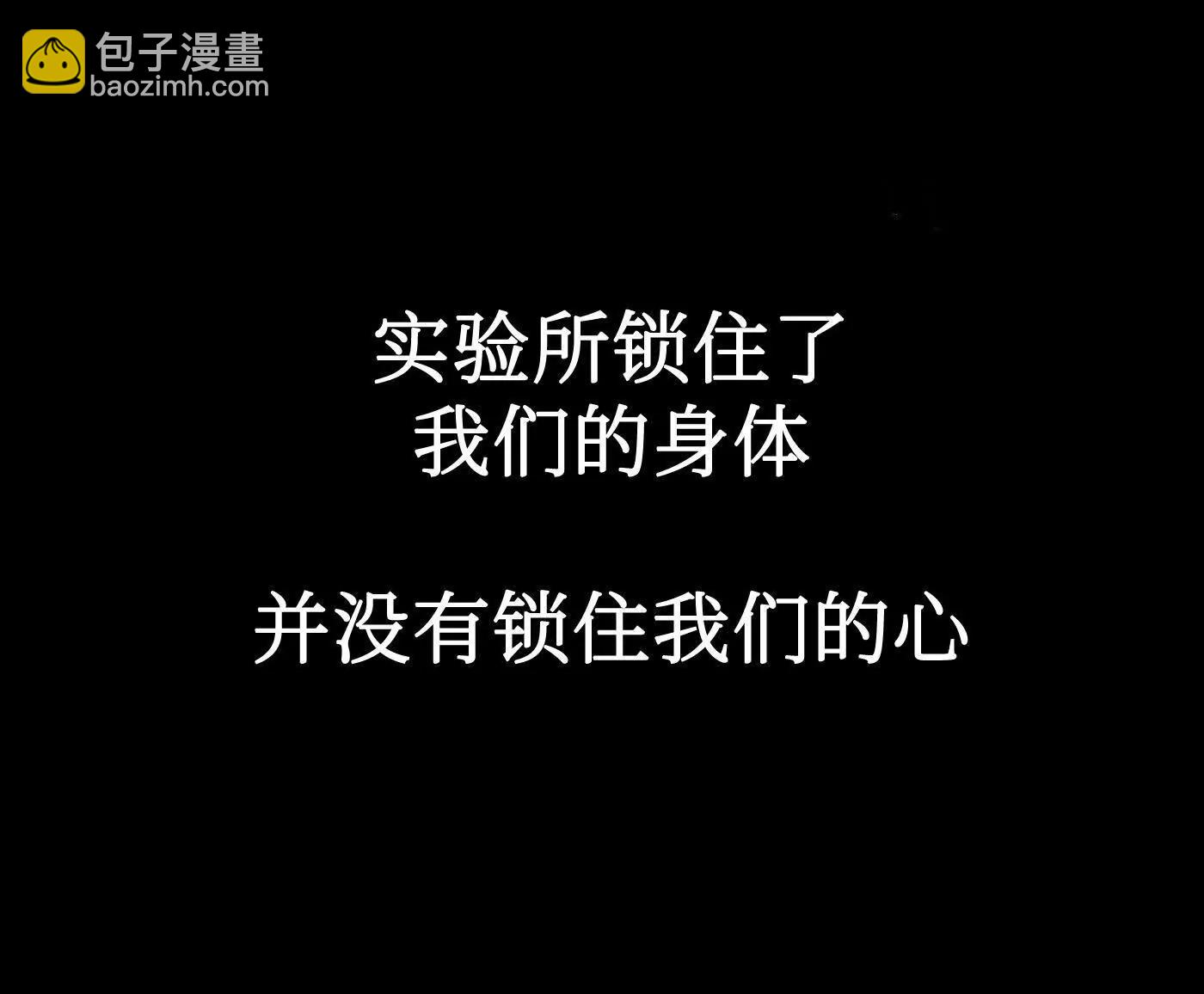 惡之環 - 黑環的覺悟 邪(1/6) - 1