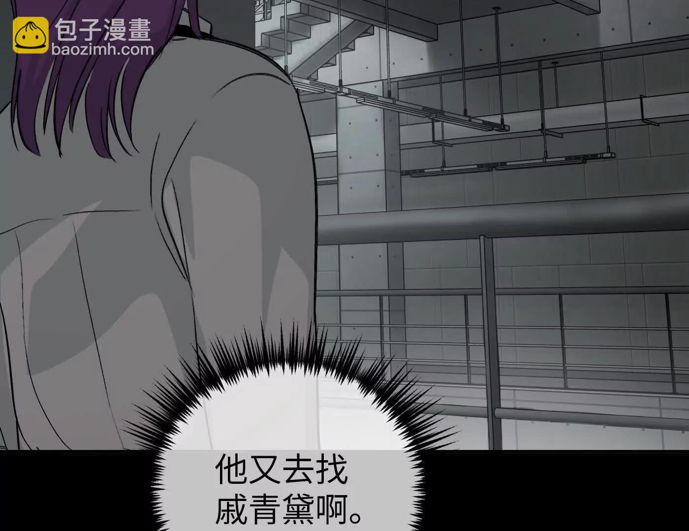 惡之環 - 黑環的覺悟 邪(1/6) - 3