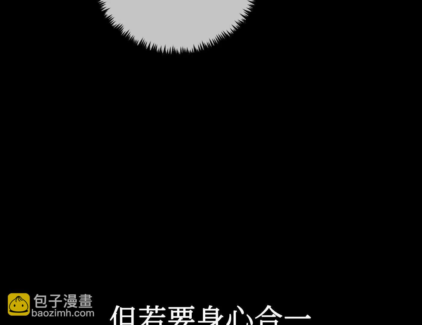惡之環 - 黑環的覺悟 邪(1/6) - 4