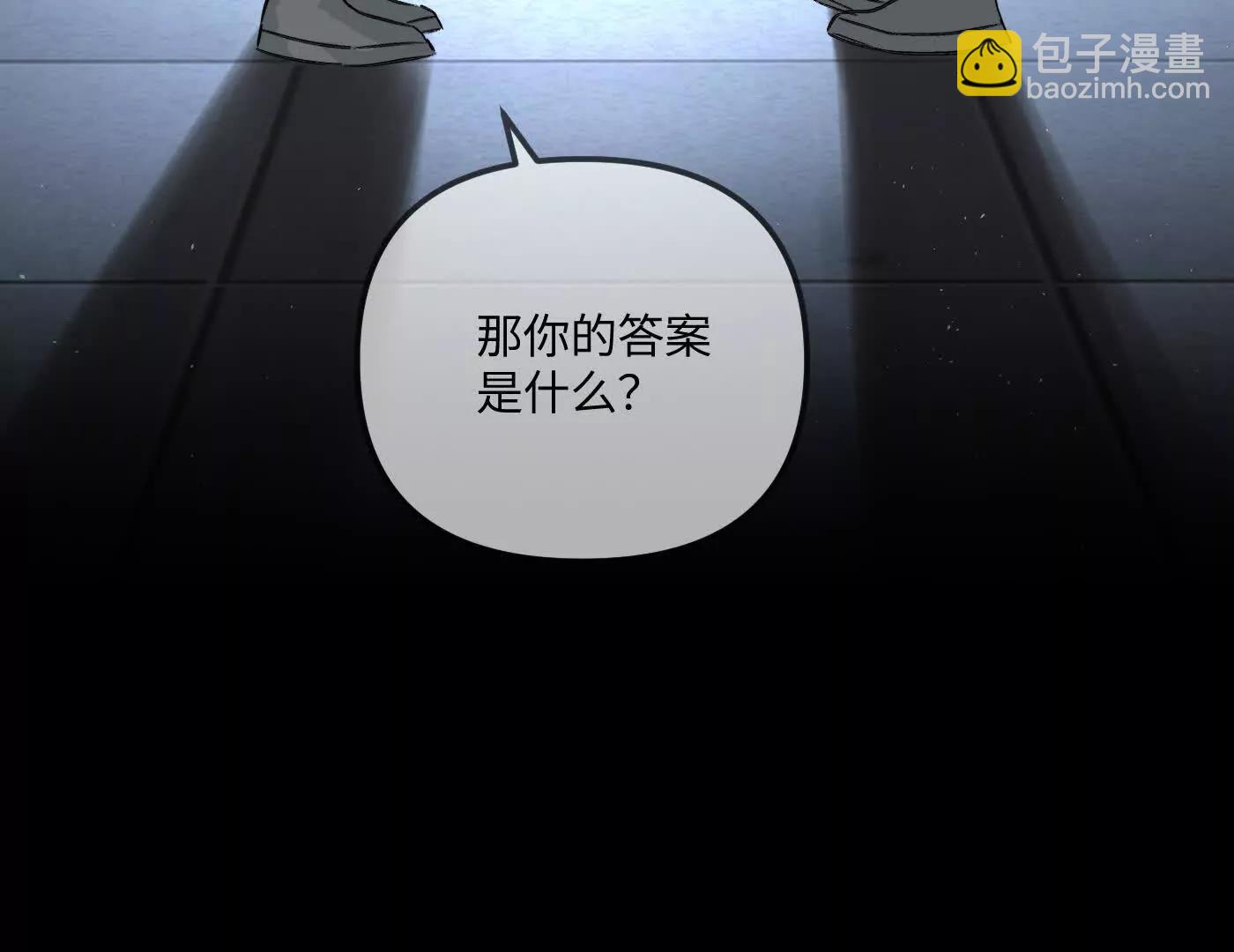 惡之環 - 黑環的覺悟 邪(1/6) - 4