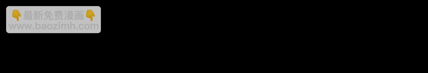 惡之環 - 黑環的覺悟 邪(1/6) - 5