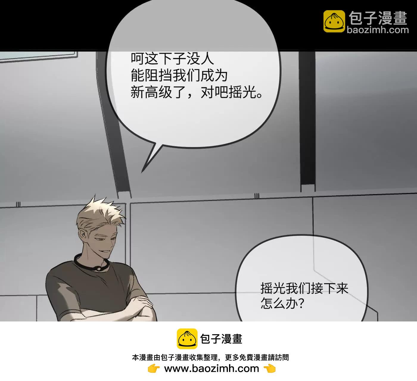 惡之環 - 黑環的覺悟 邪(1/6) - 2