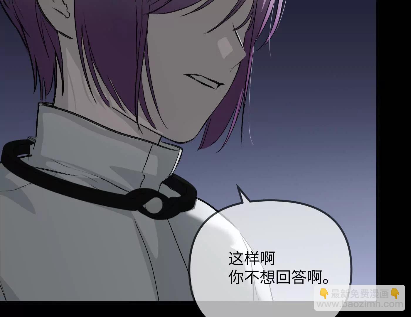 惡之環 - 黑環的覺悟 邪(1/6) - 7