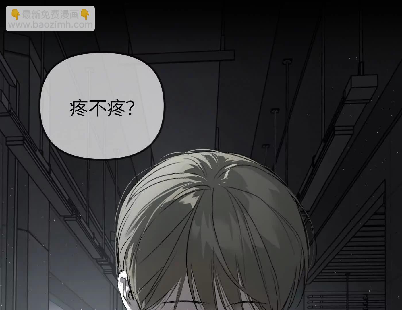 惡之環 - 黑環的覺悟 邪(1/6) - 1