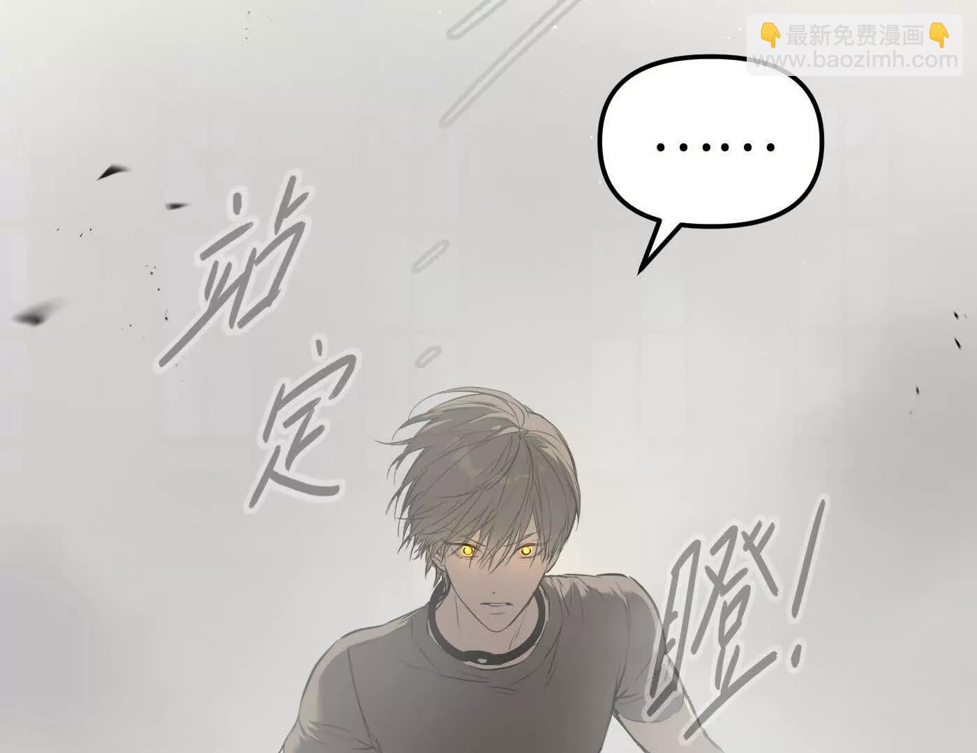 惡之環 - Round One(1/5) - 5