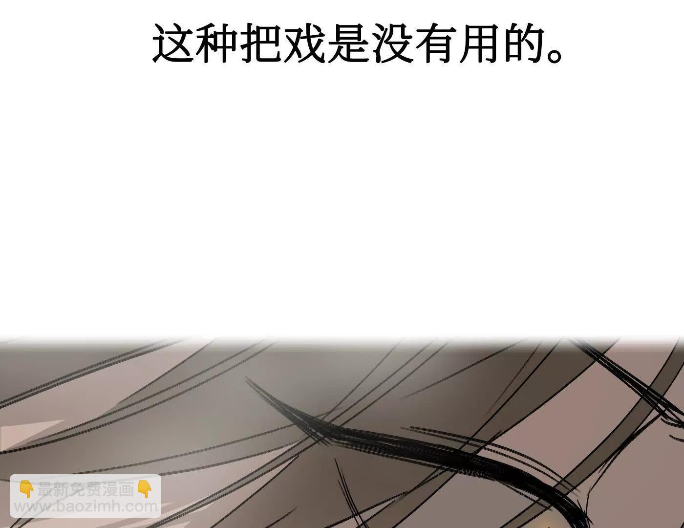 惡之環 - Round One(1/5) - 3