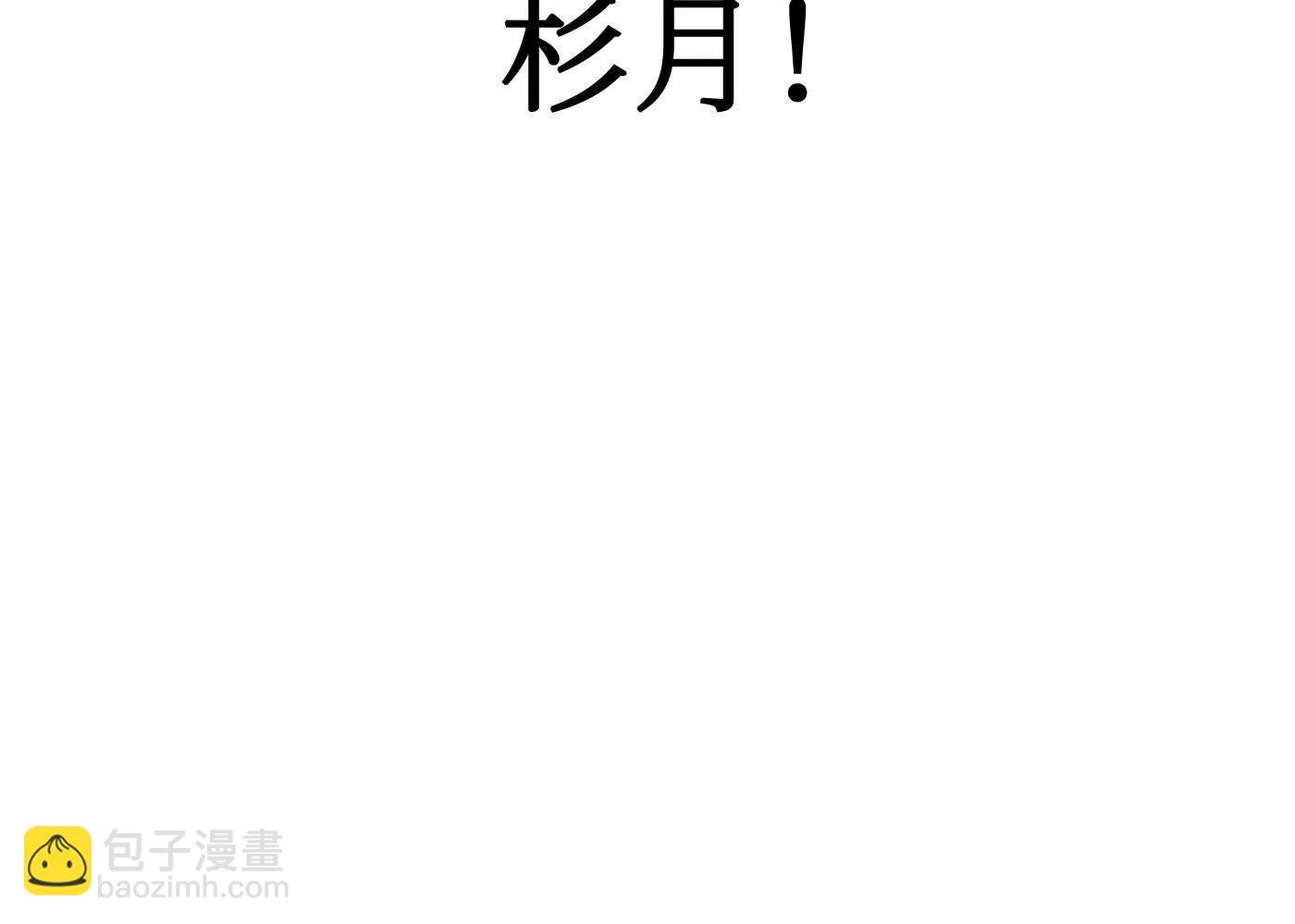 惡之環 - Round One(1/5) - 5