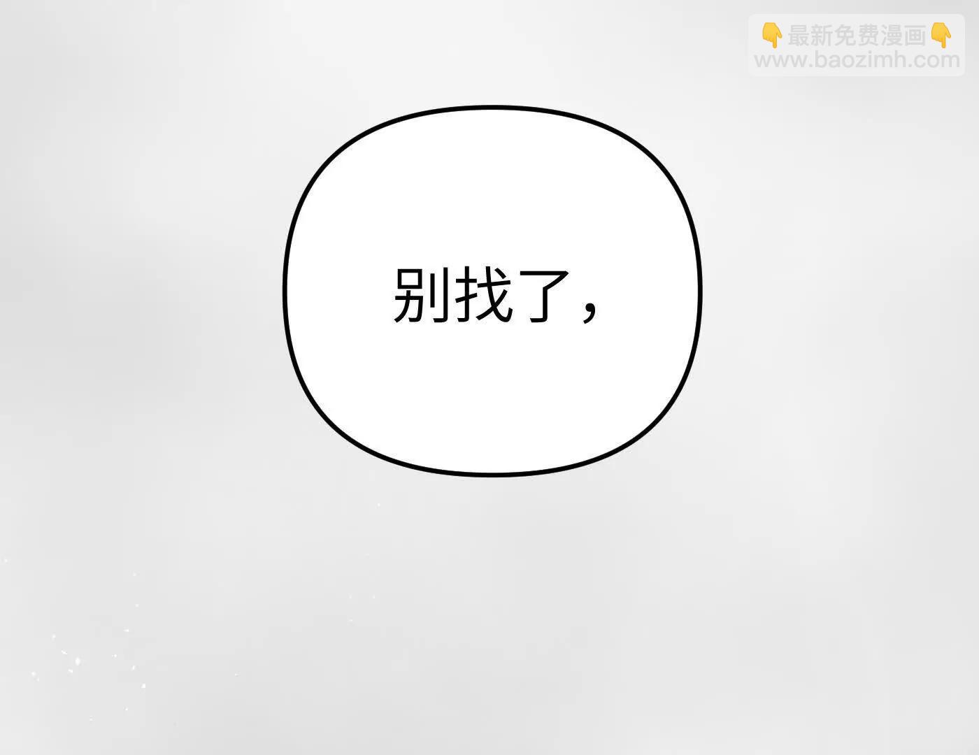 惡之環 - Round One(1/5) - 7