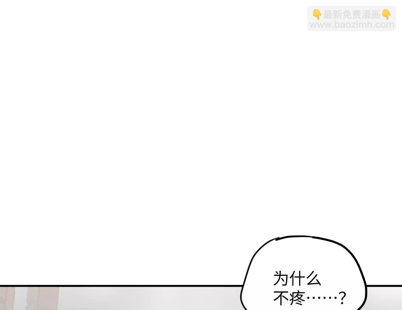 惡之環 - Round One(1/5) - 7