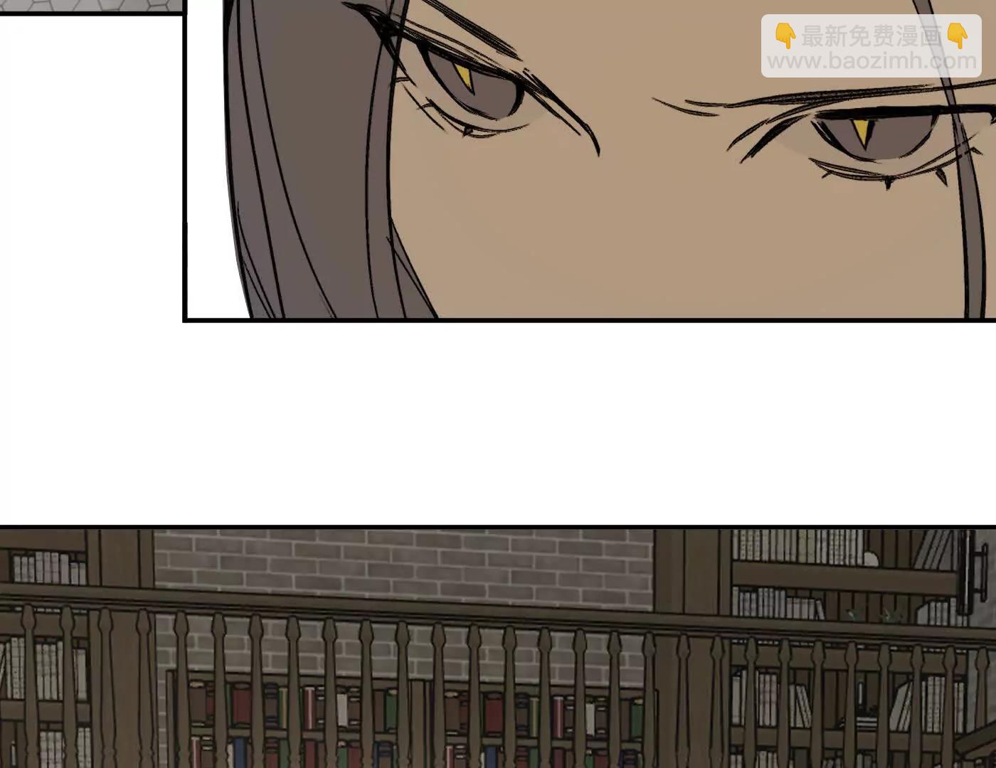 惡之環 - 林道生(1/5) - 4