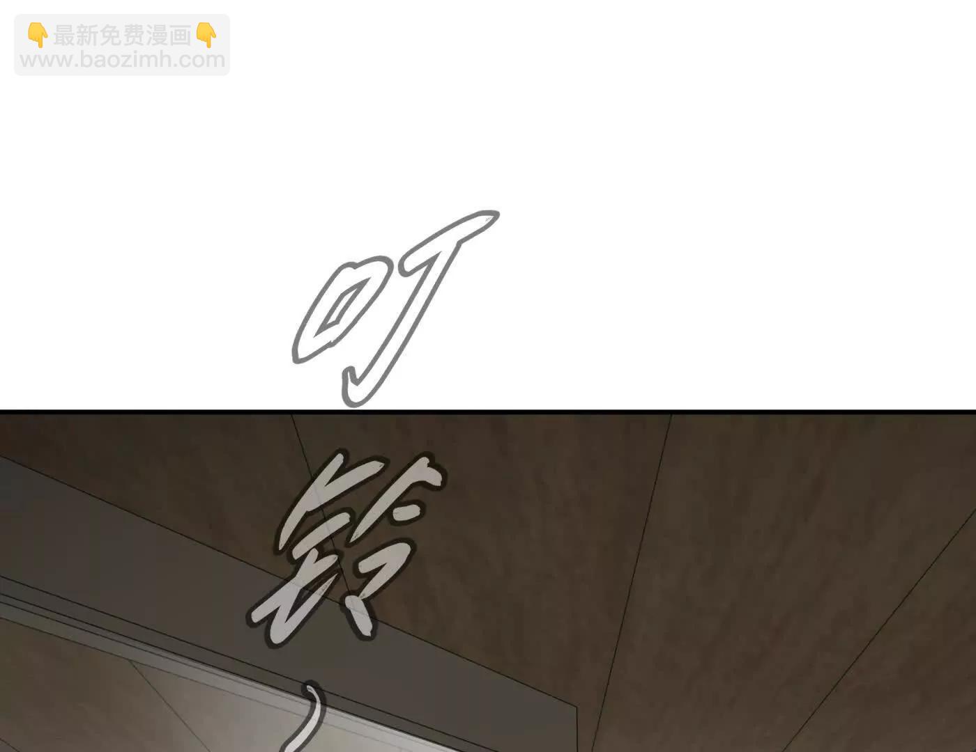 惡之環 - 林道生(1/5) - 1