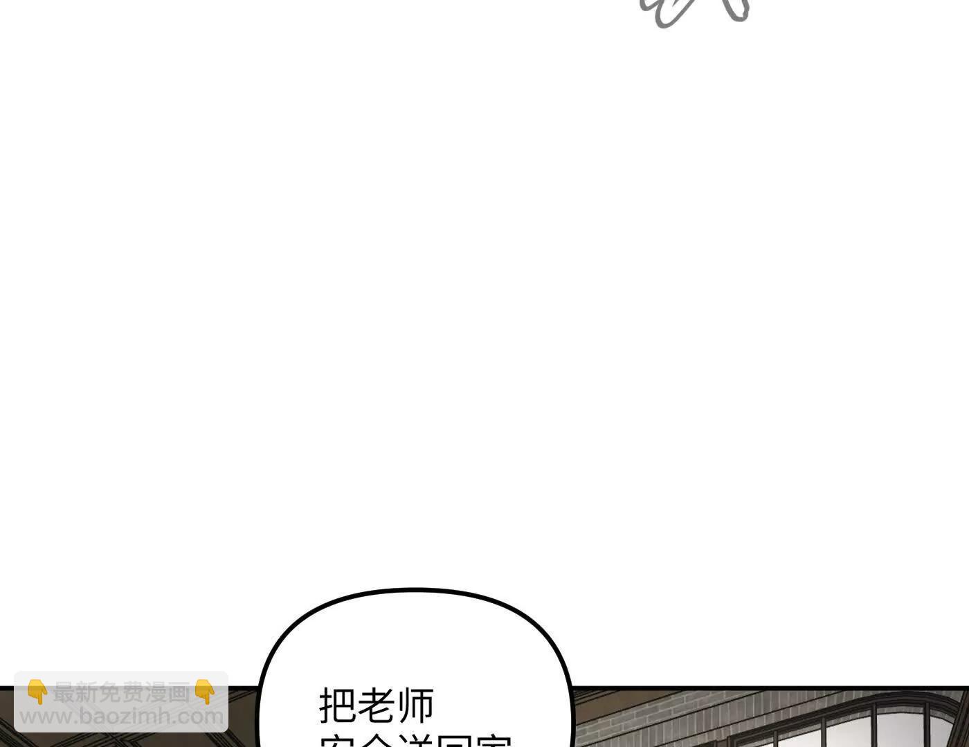 惡之環 - 林道生(1/5) - 3