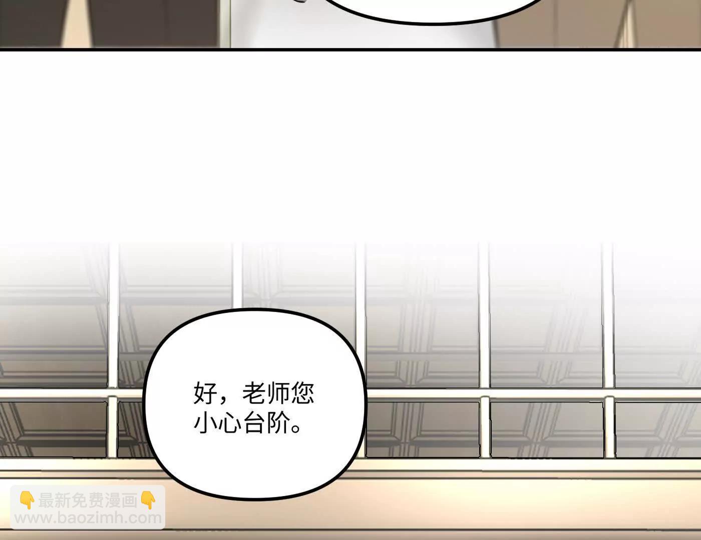 惡之環 - 林道生(1/5) - 8