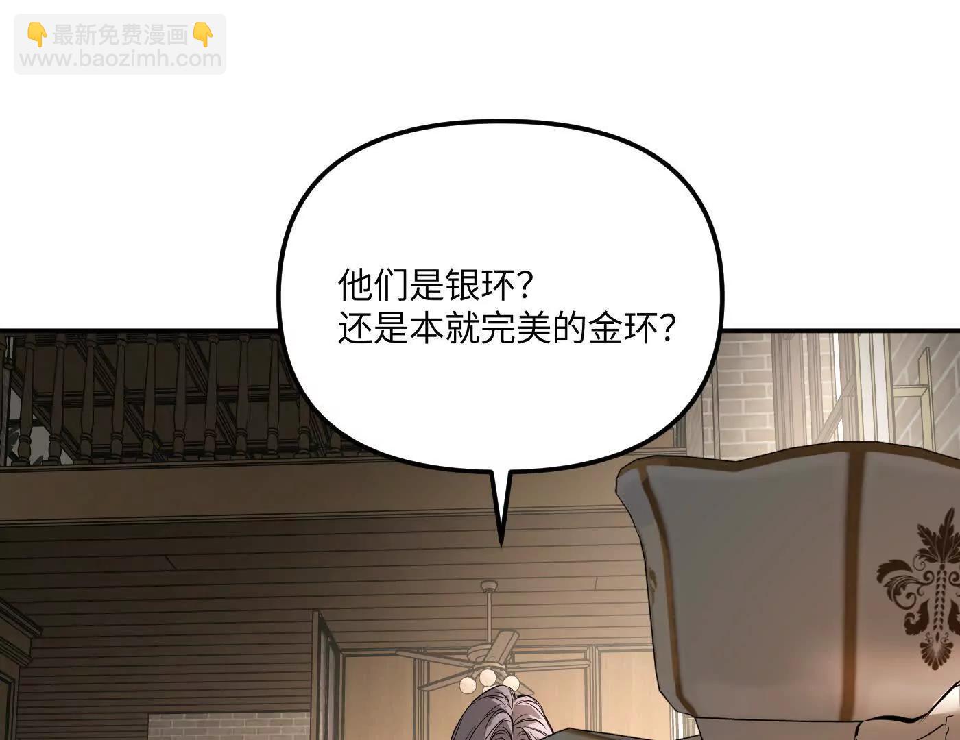 惡之環 - 林道生(1/5) - 1