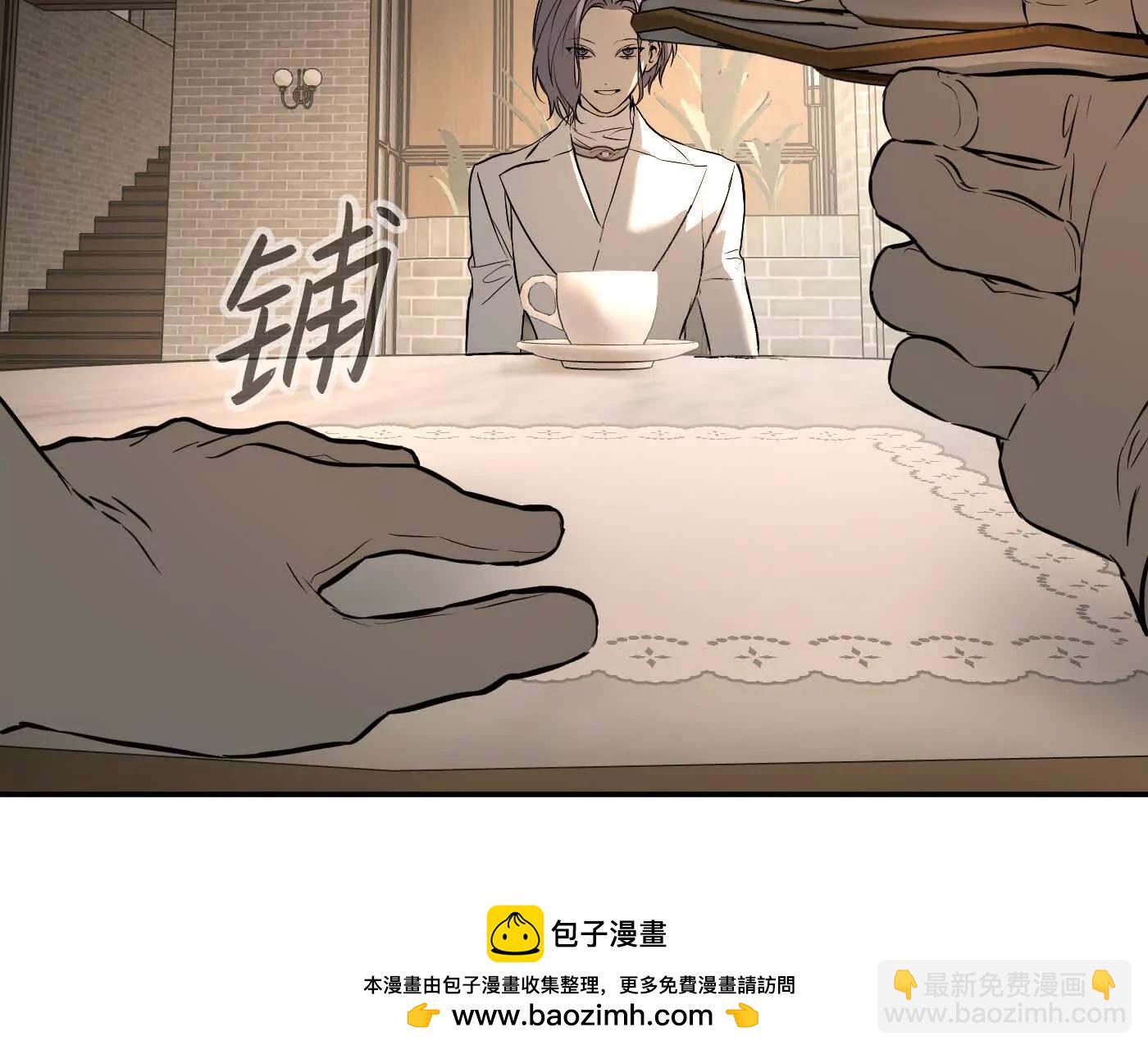 惡之環 - 林道生(1/5) - 2
