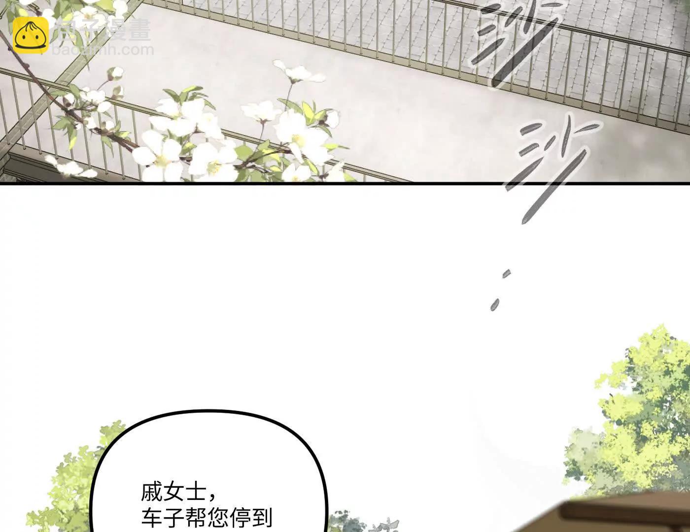 惡之環 - 林道生(1/5) - 6
