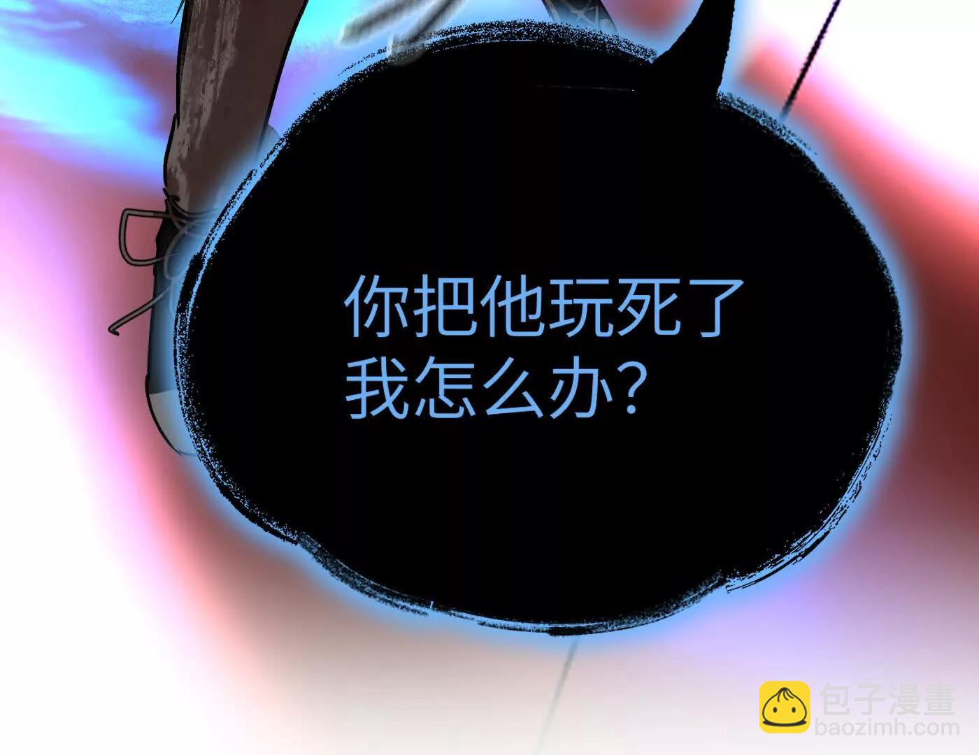 惡之環 - 夢x海x人(1/4) - 1