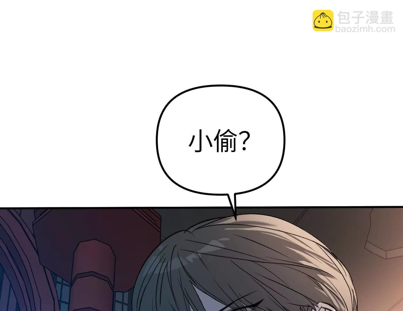 惡之環 - 夢x海x人(1/4) - 6