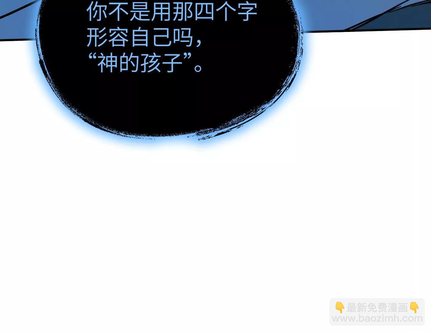 惡之環 - 夢x海x人(1/4) - 8