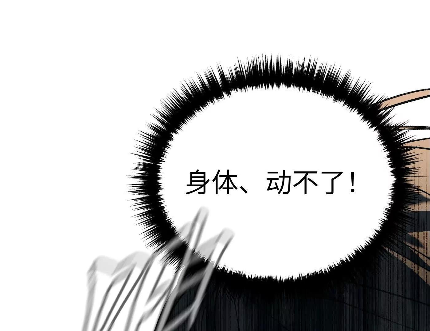 惡之環 - 夢x海x人(1/4) - 1