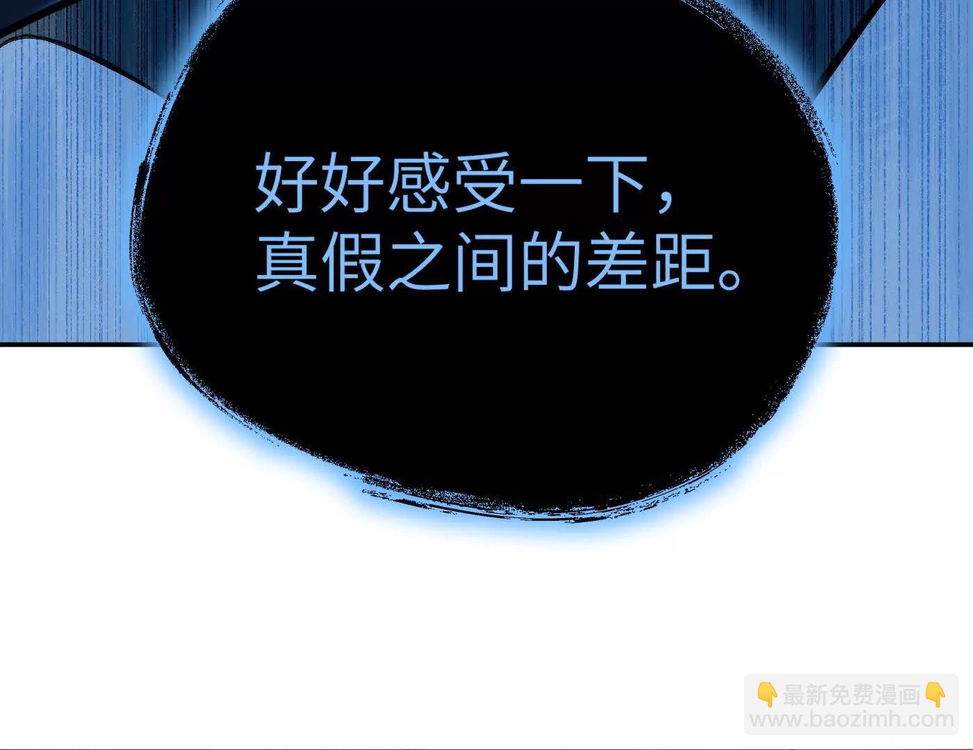 惡之環 - 夢x海x人(1/4) - 4