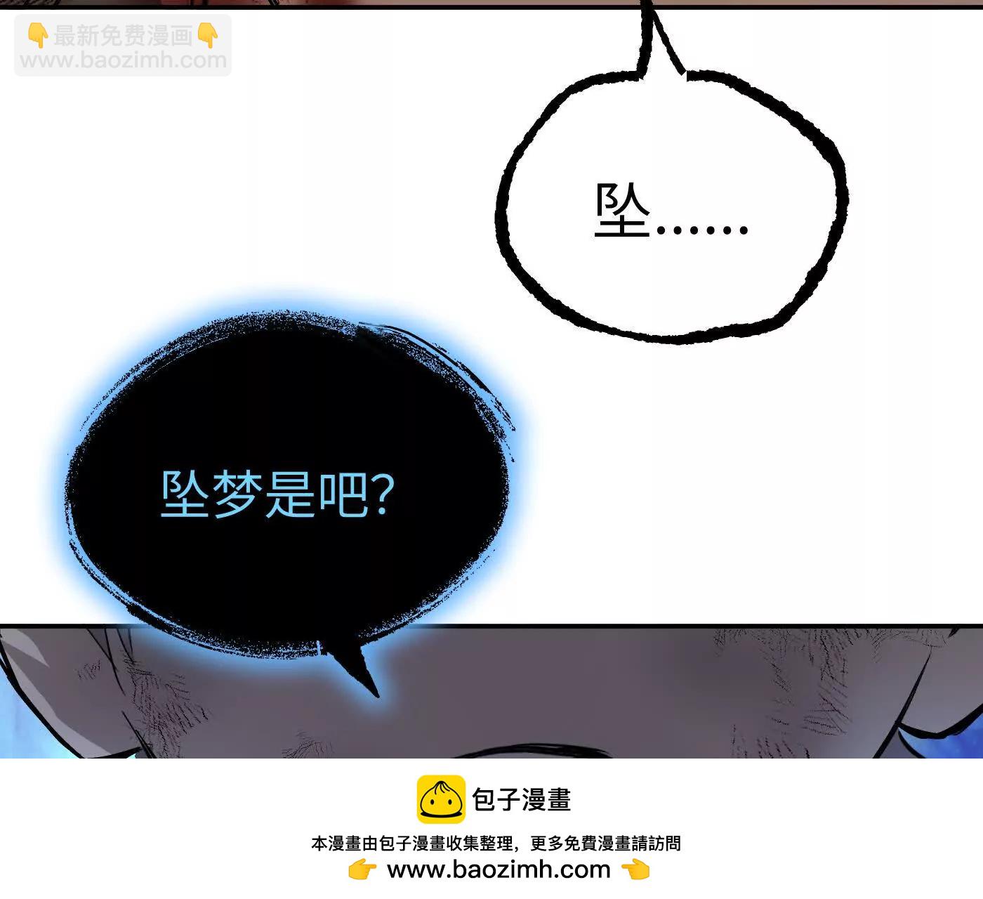 惡之環 - 夢x海x人(1/4) - 2