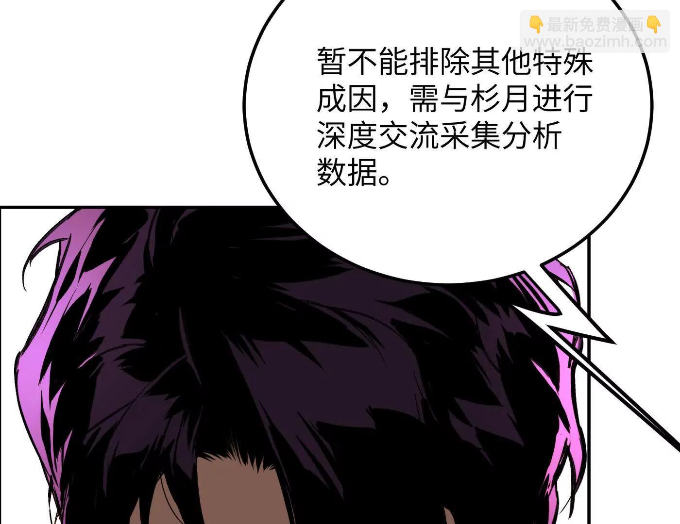 敌我不分(1/7)-第48话