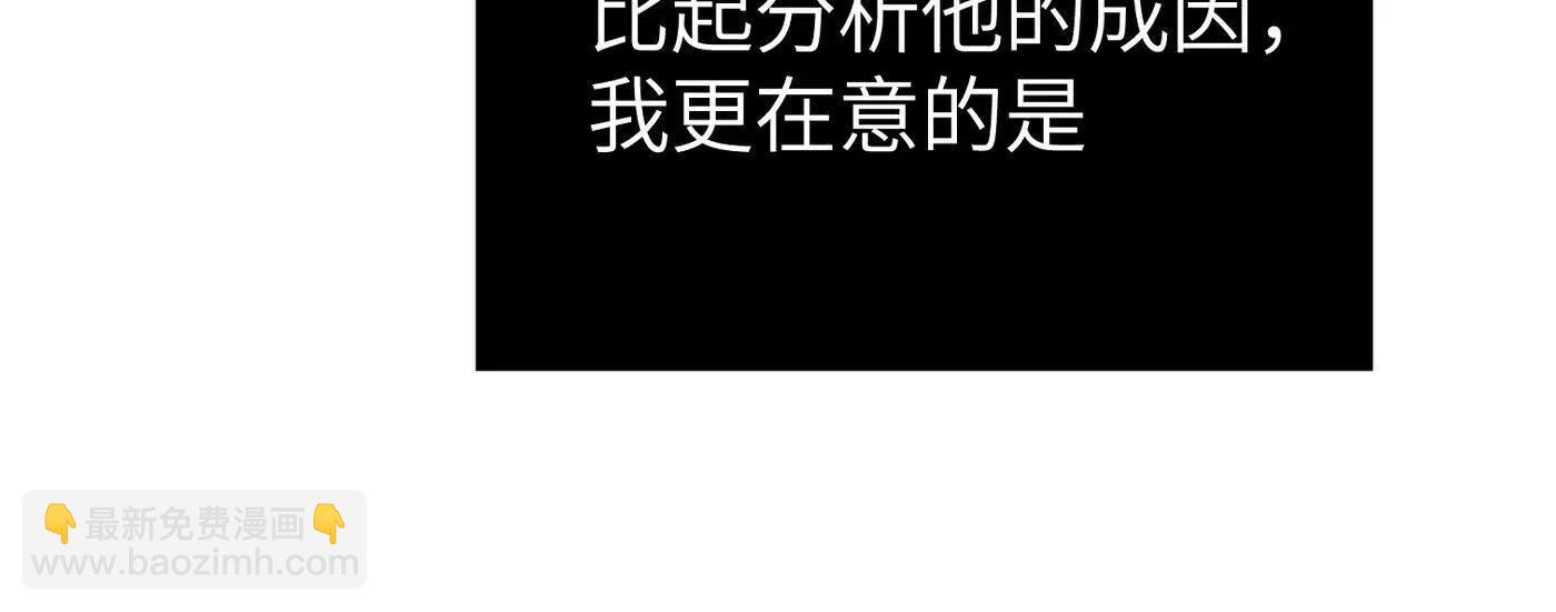 敌我不分(1/7)-第48话