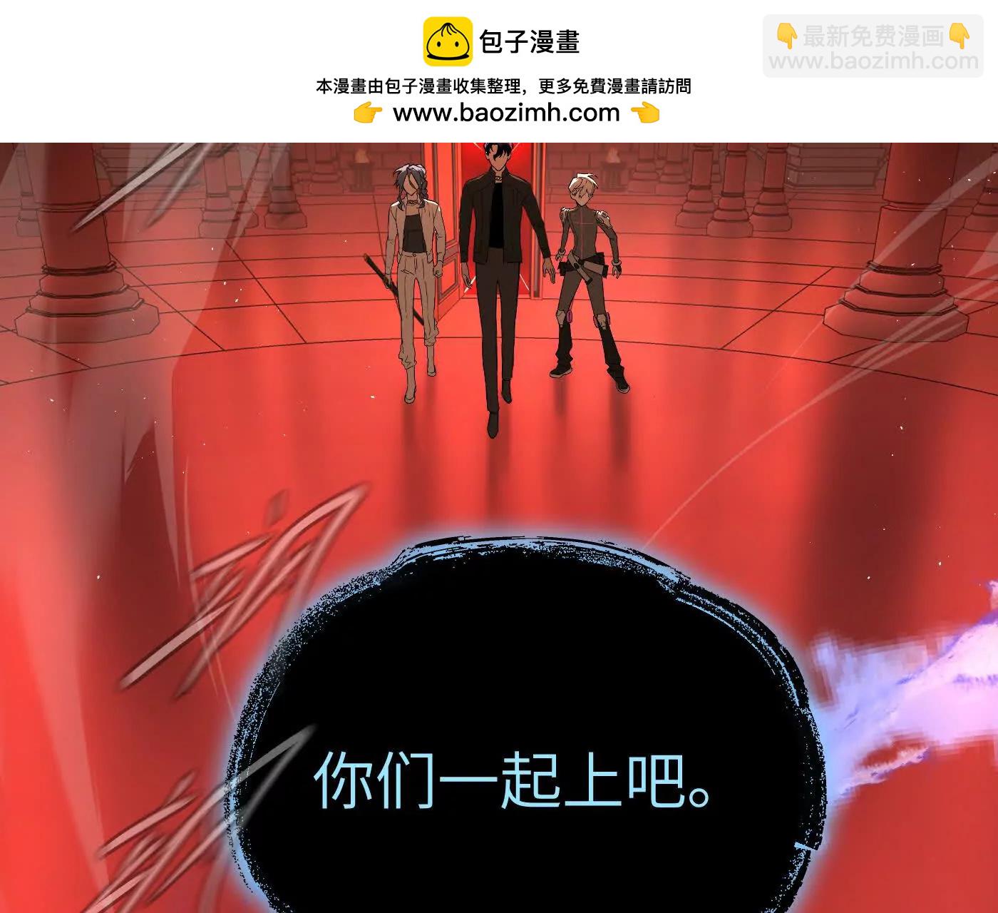 敌我不分(1/7)-第48话