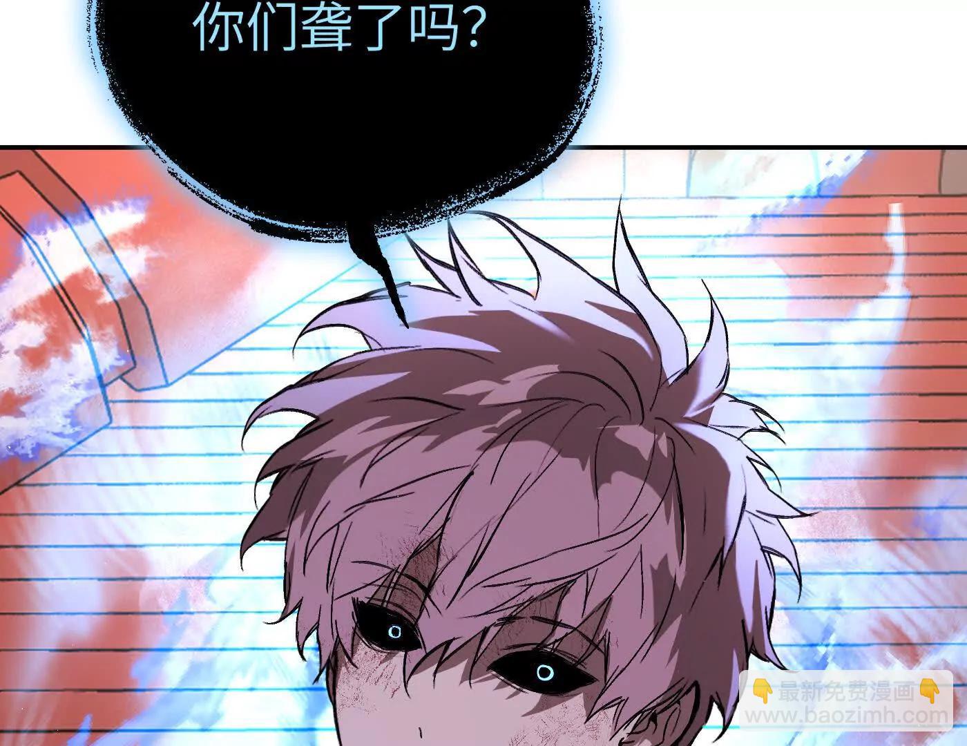 敌我不分(1/7)-第48话