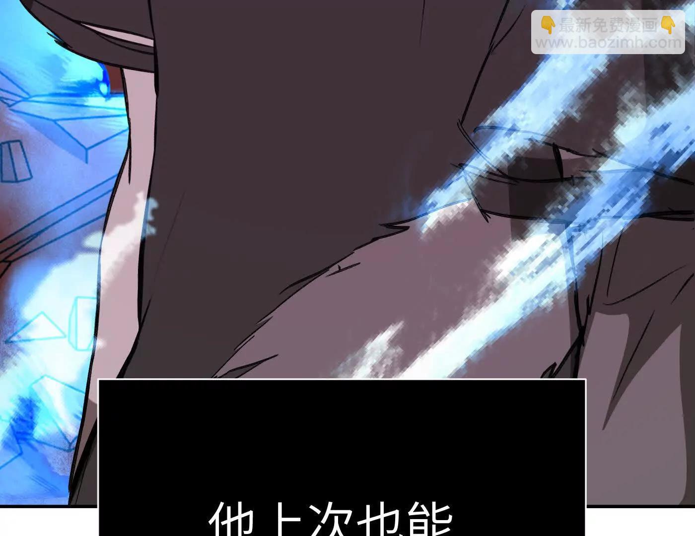 敌我不分(1/7)-第48话