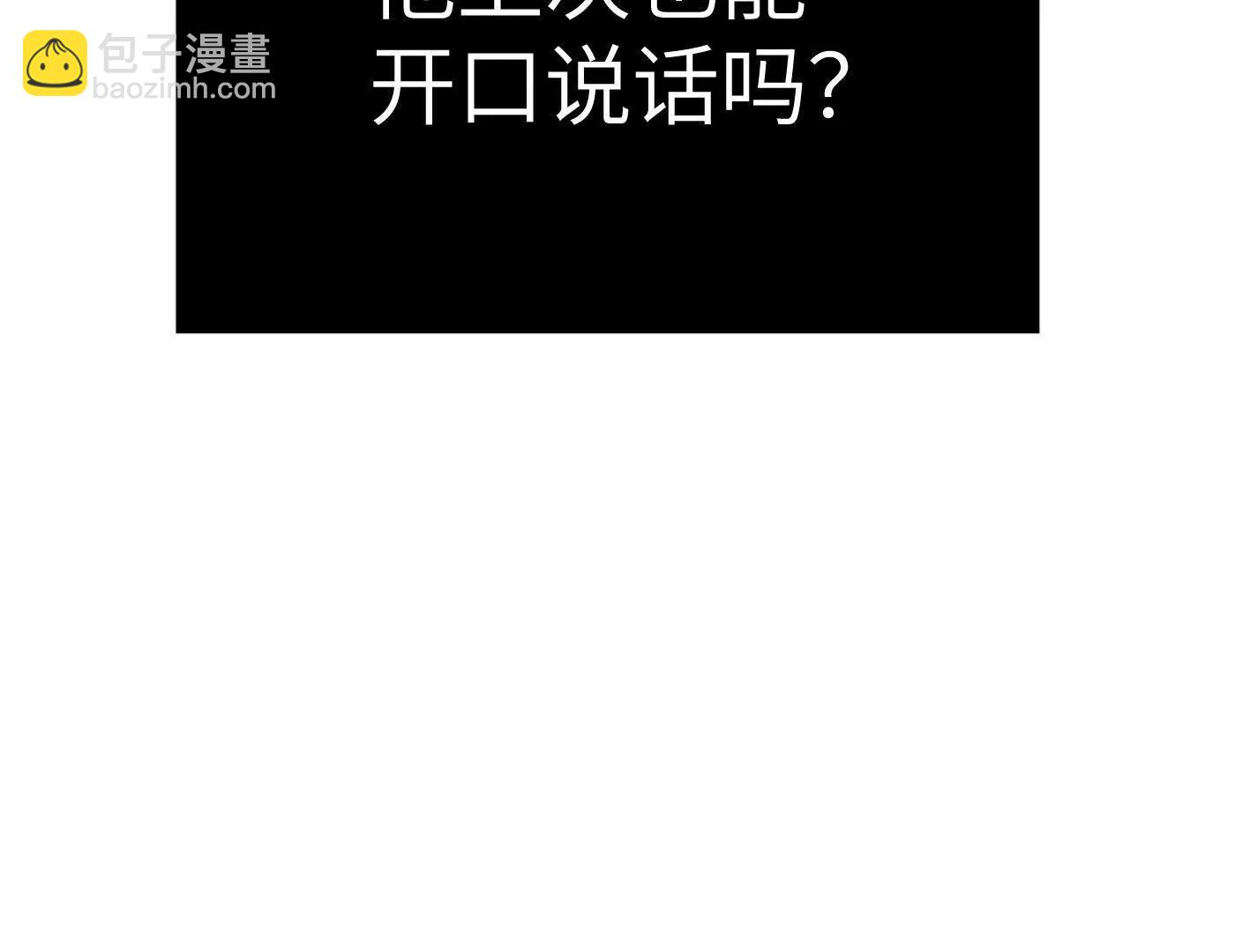 敌我不分(1/7)-第48话