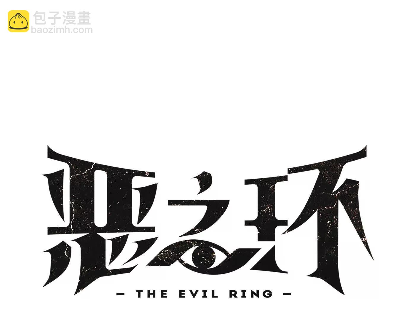 敌我不分(1/7)-第48话