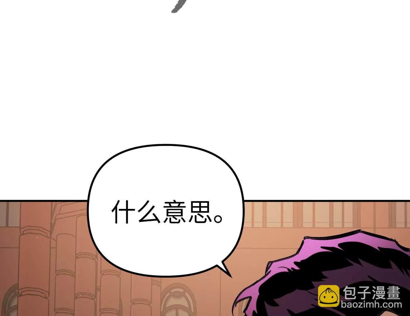 敌我不分(1/7)-第48话