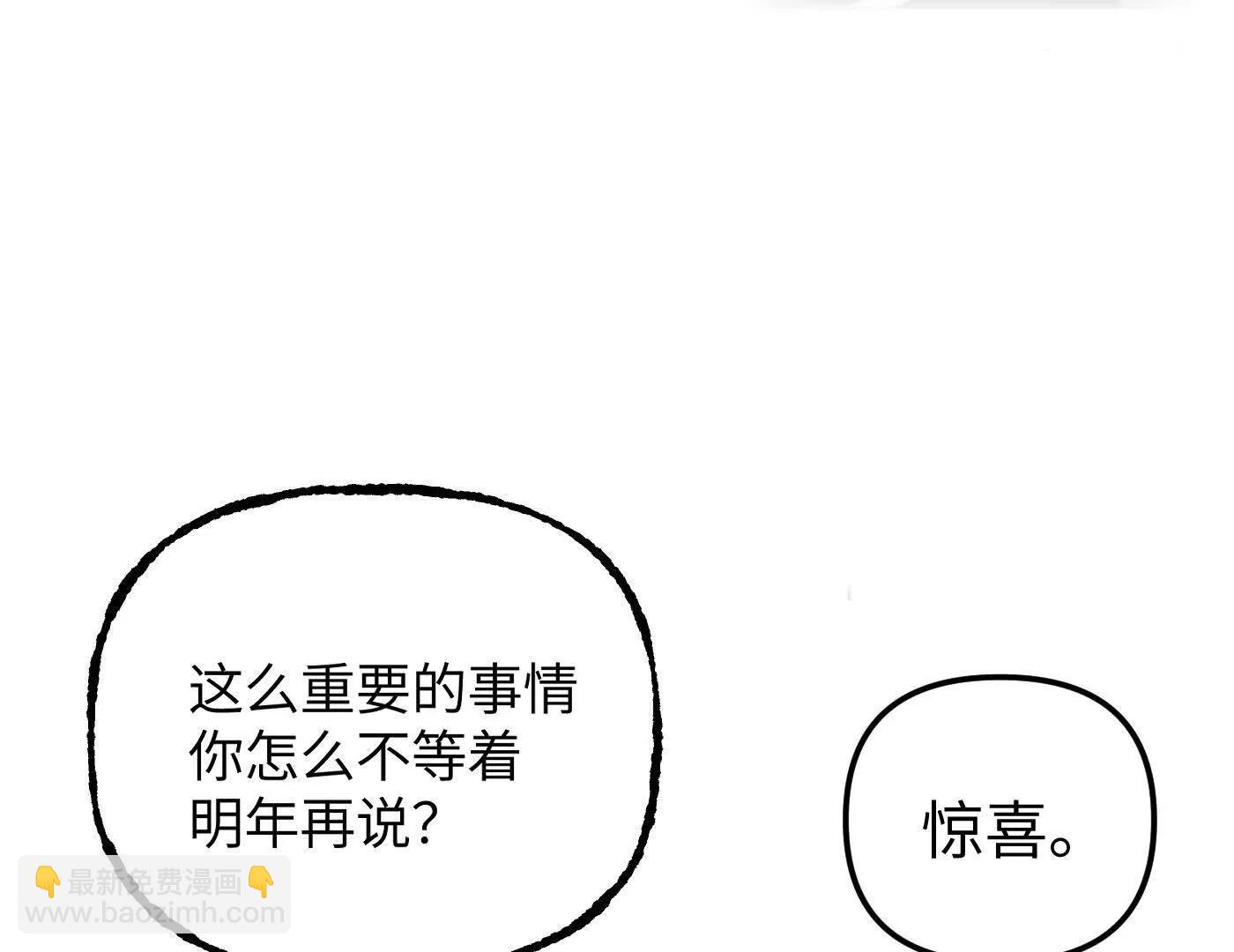 敌我不分(1/7)-第48话