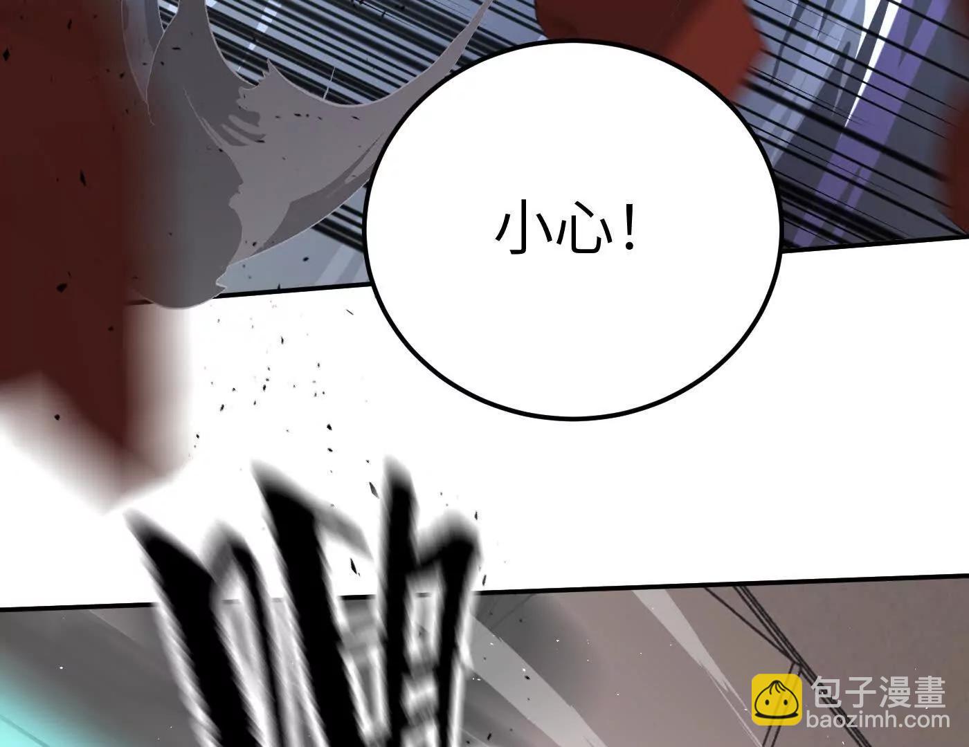 敌我不分(1/7)-第48话