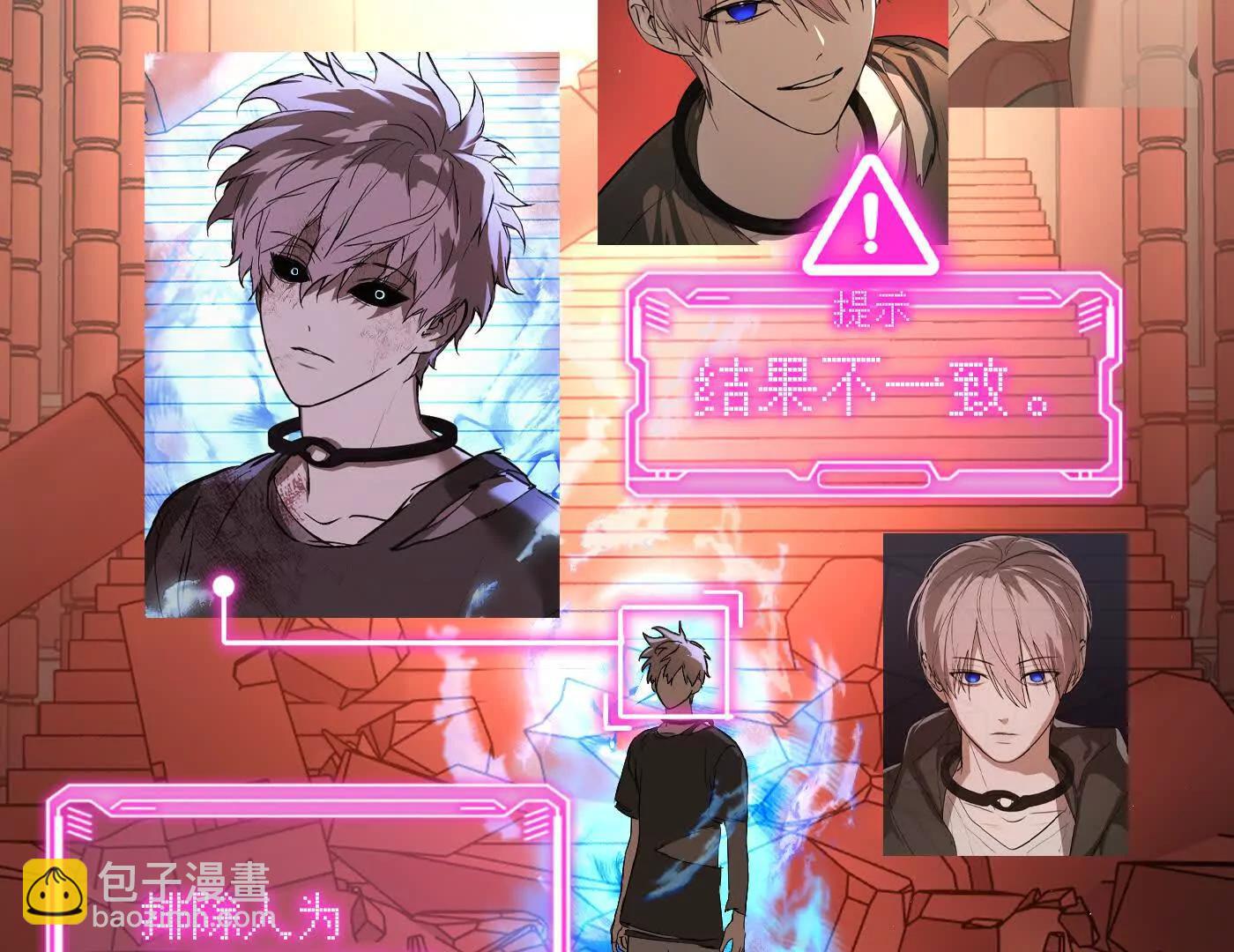 敌我不分(1/7)-第48话