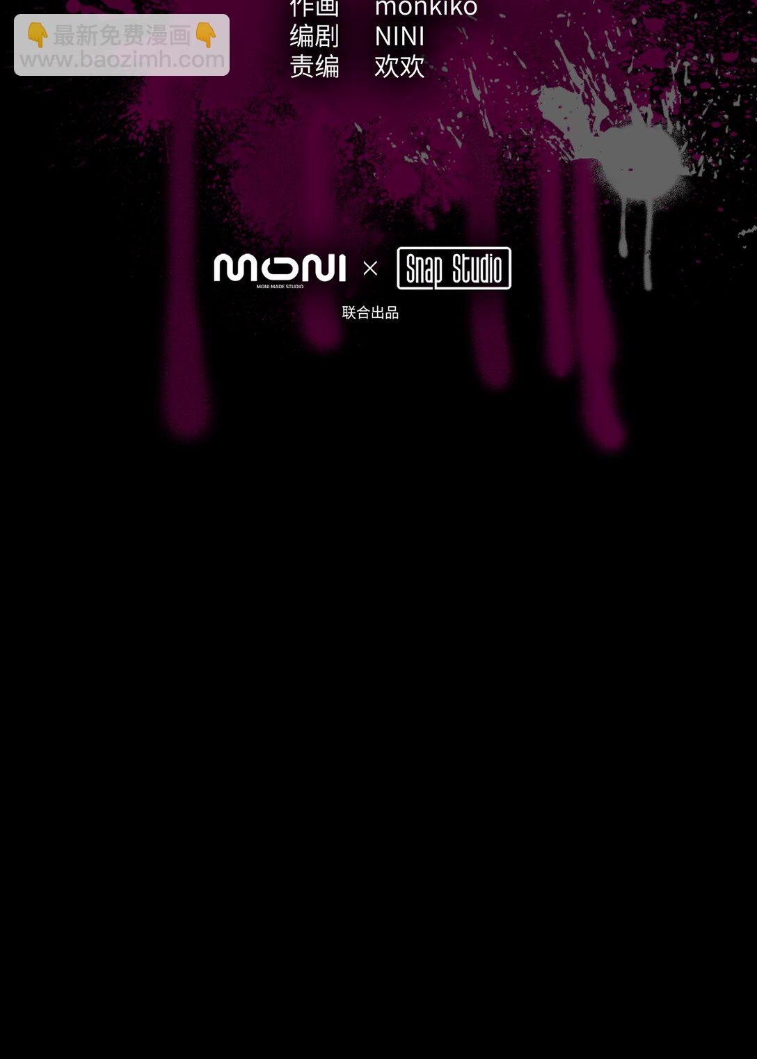 02 弱小之罪(1/3)-第4话