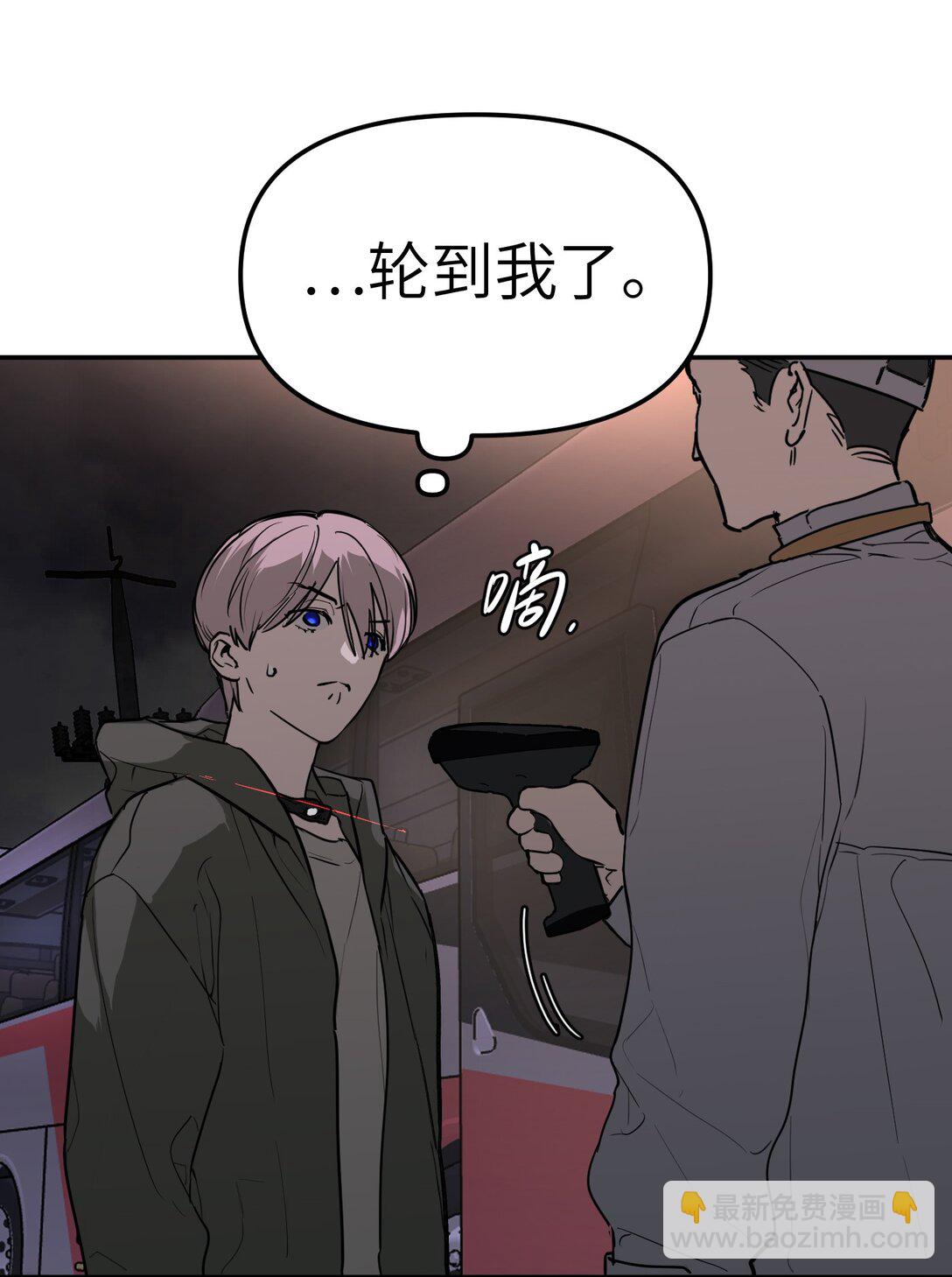 02 弱小之罪(1/3)-第4话