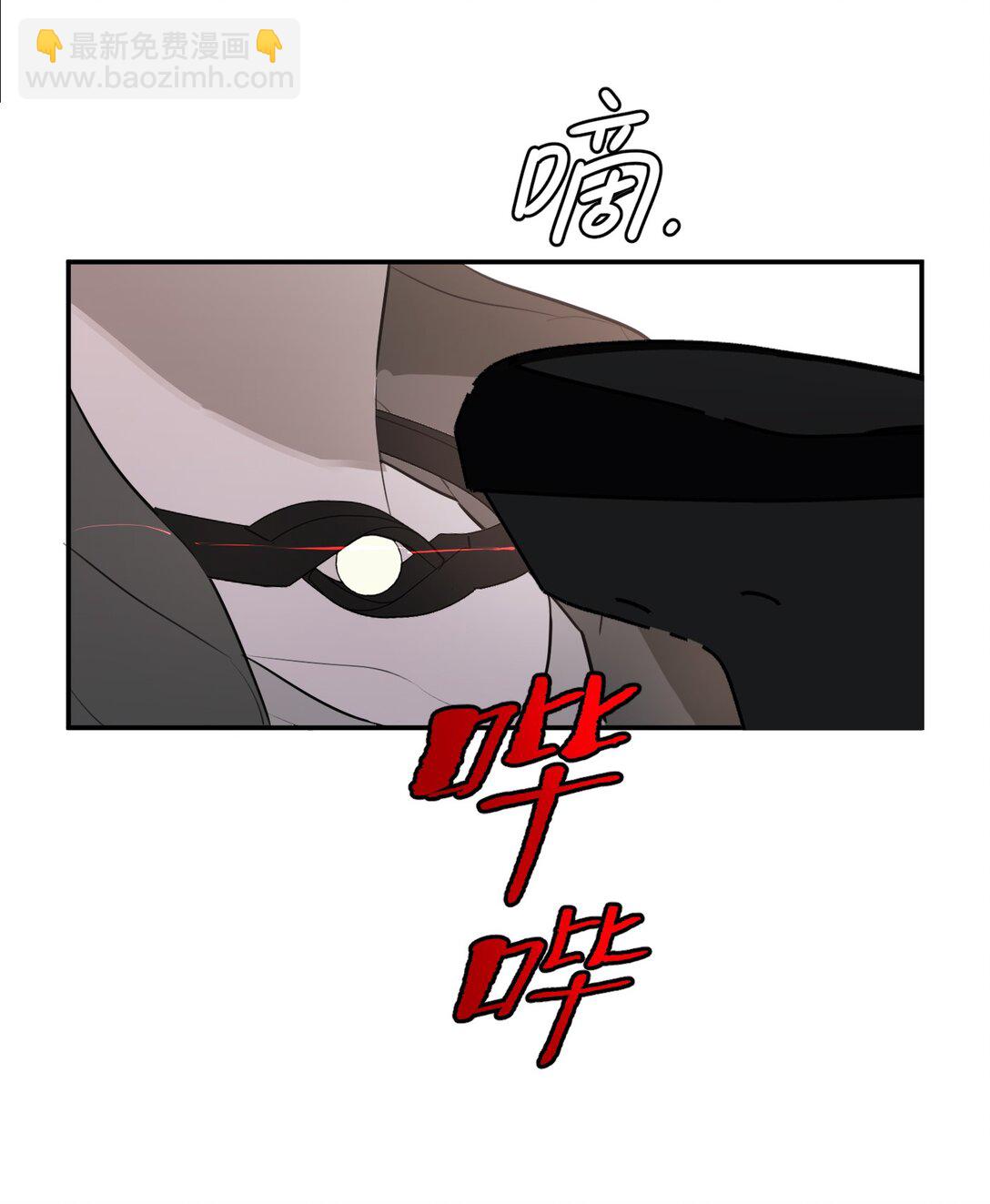 02 弱小之罪(1/3)-第4话