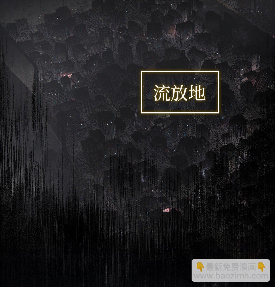 02 弱小之罪(1/3)-第4话