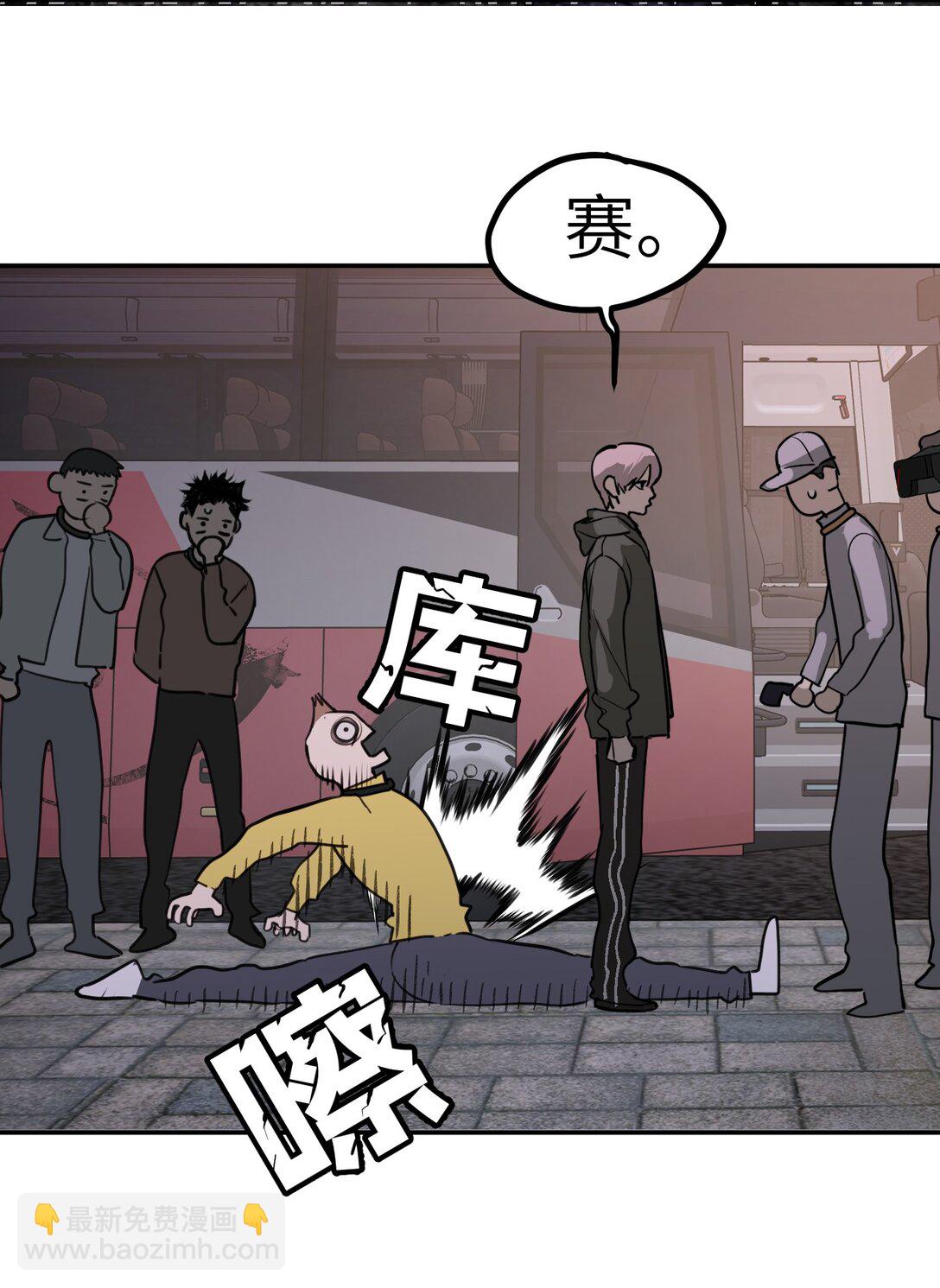 02 弱小之罪(1/3)-第4话