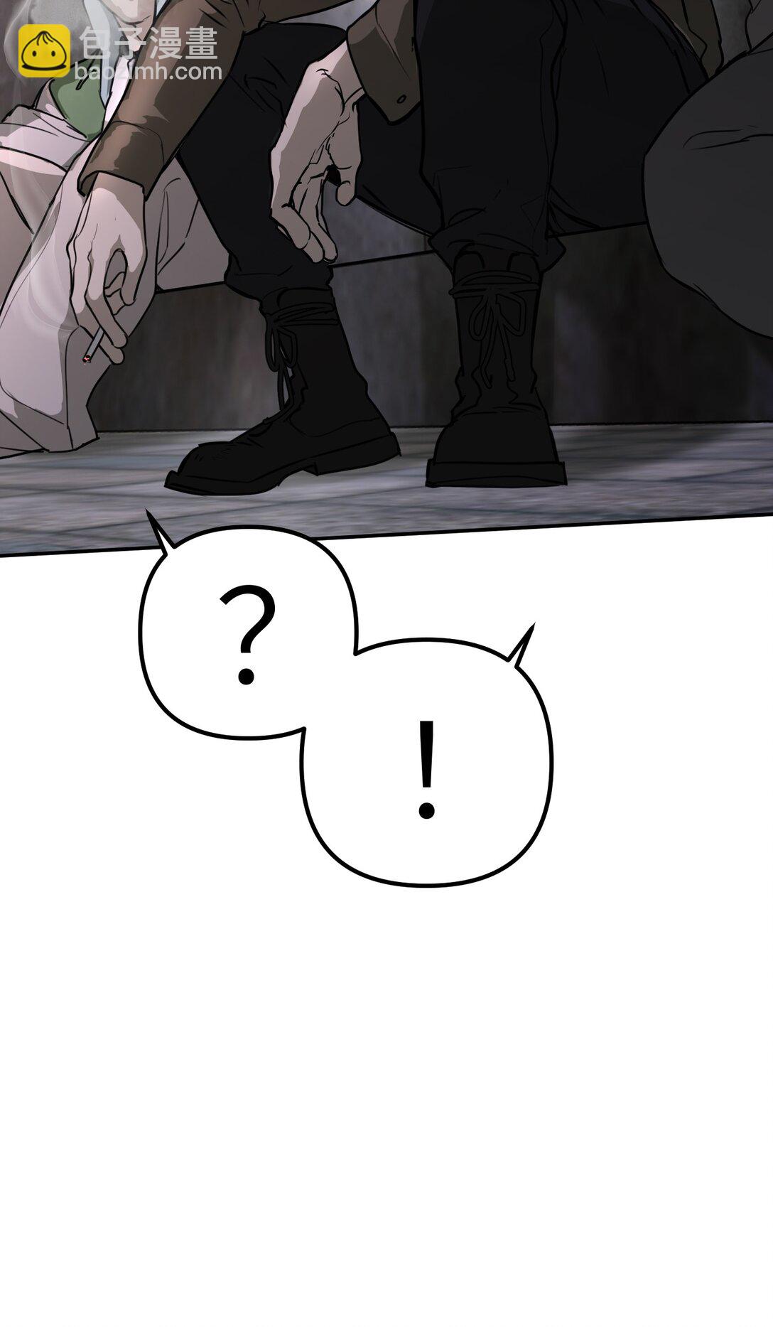 02 弱小之罪(1/3)-第4话