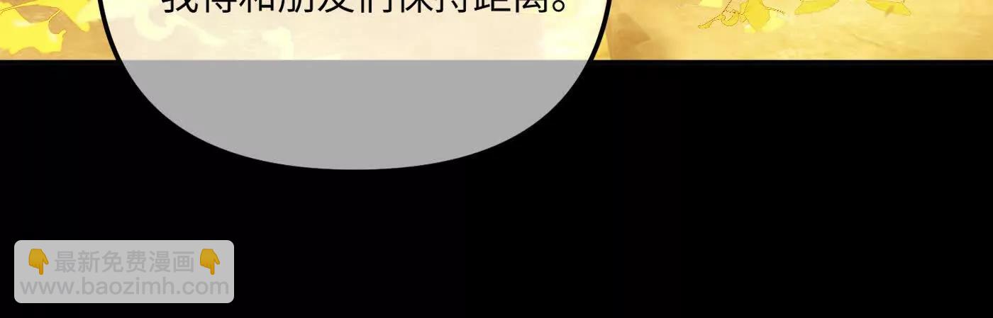 惡之環 - 迷途X兩代守護者篇(1/6) - 5