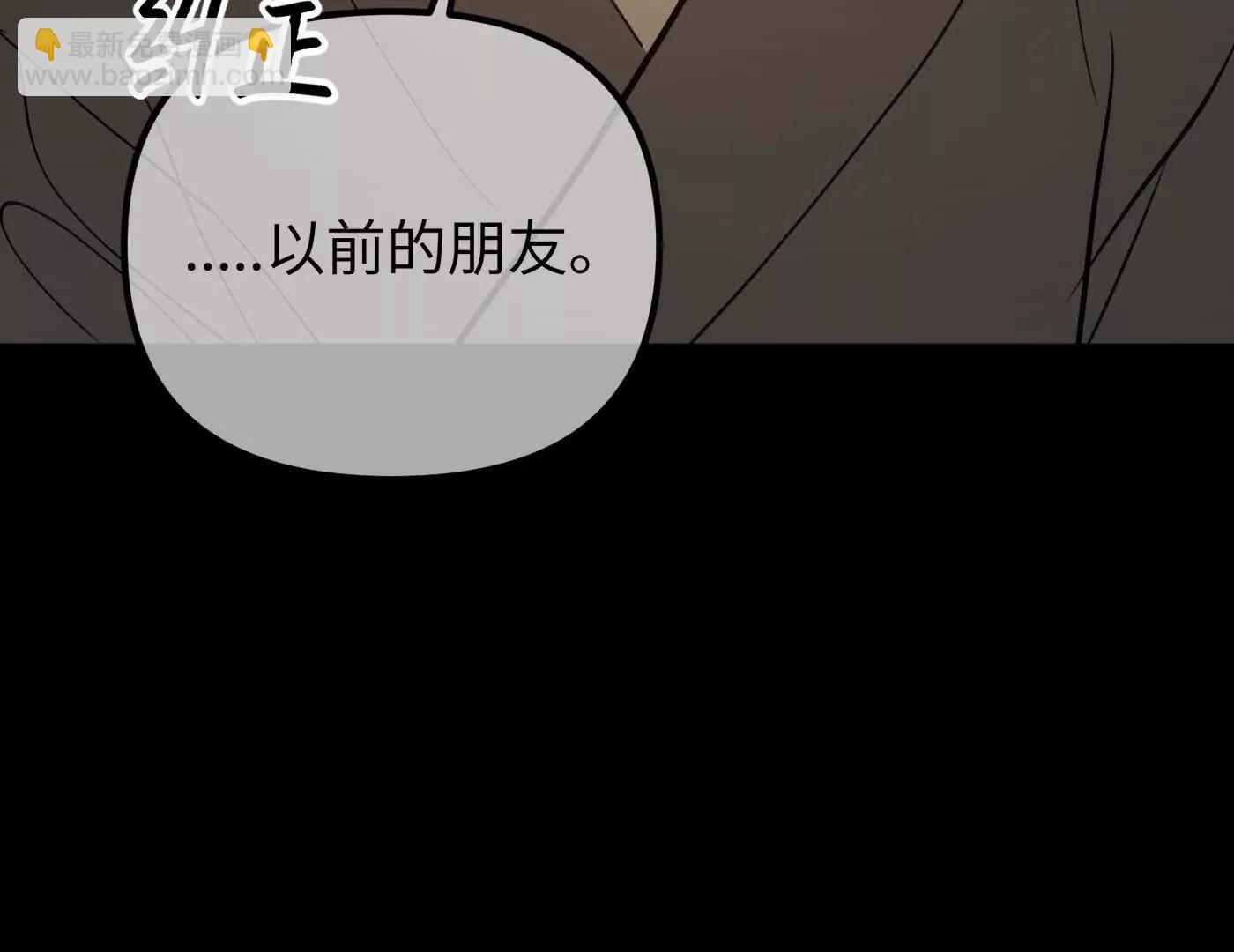 惡之環 - 迷途X兩代守護者篇(1/6) - 2