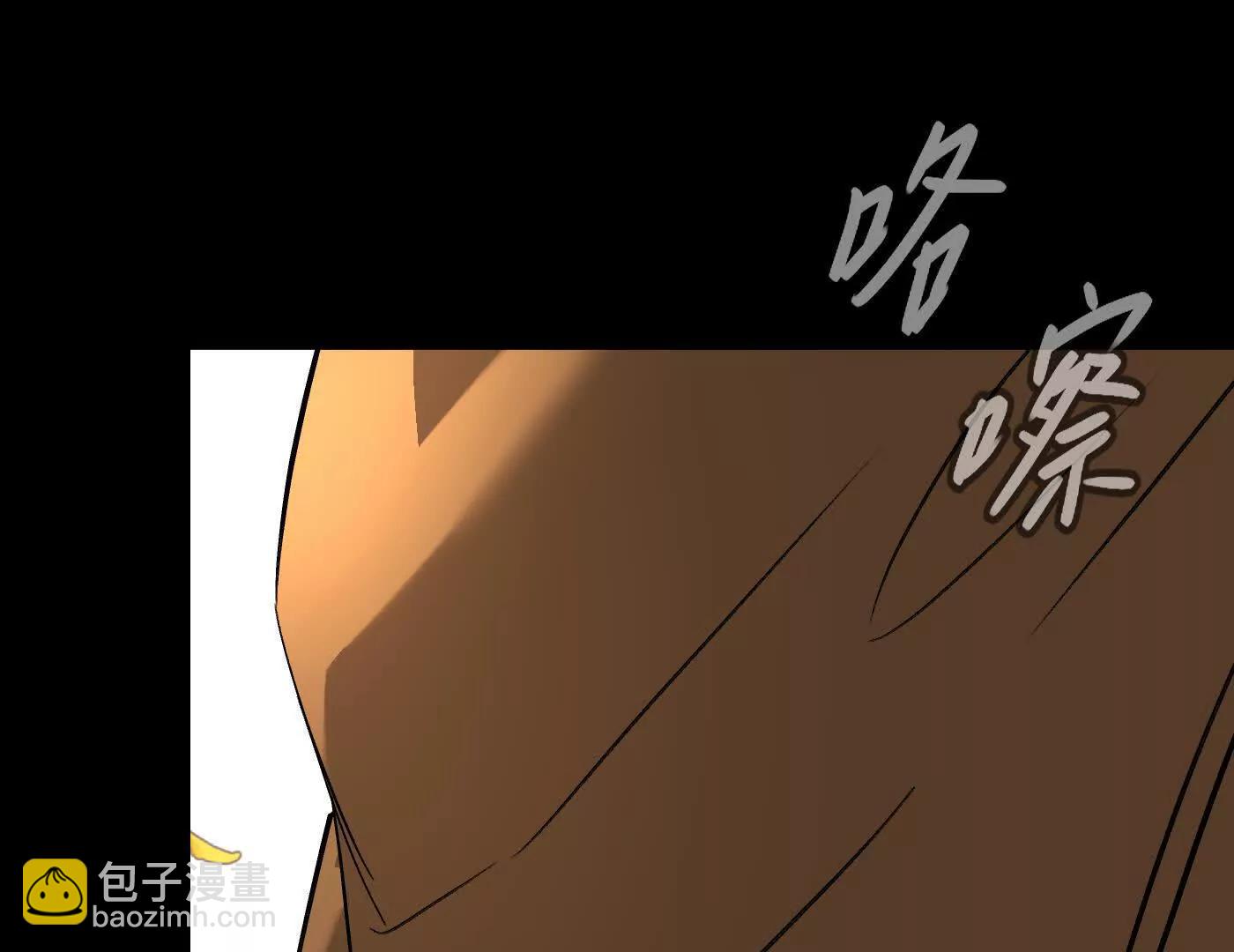 惡之環 - 迷途X兩代守護者篇(1/6) - 6
