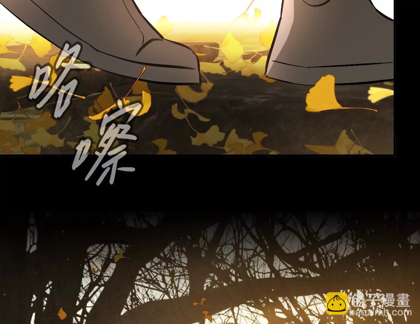惡之環 - 迷途X兩代守護者篇(1/6) - 2